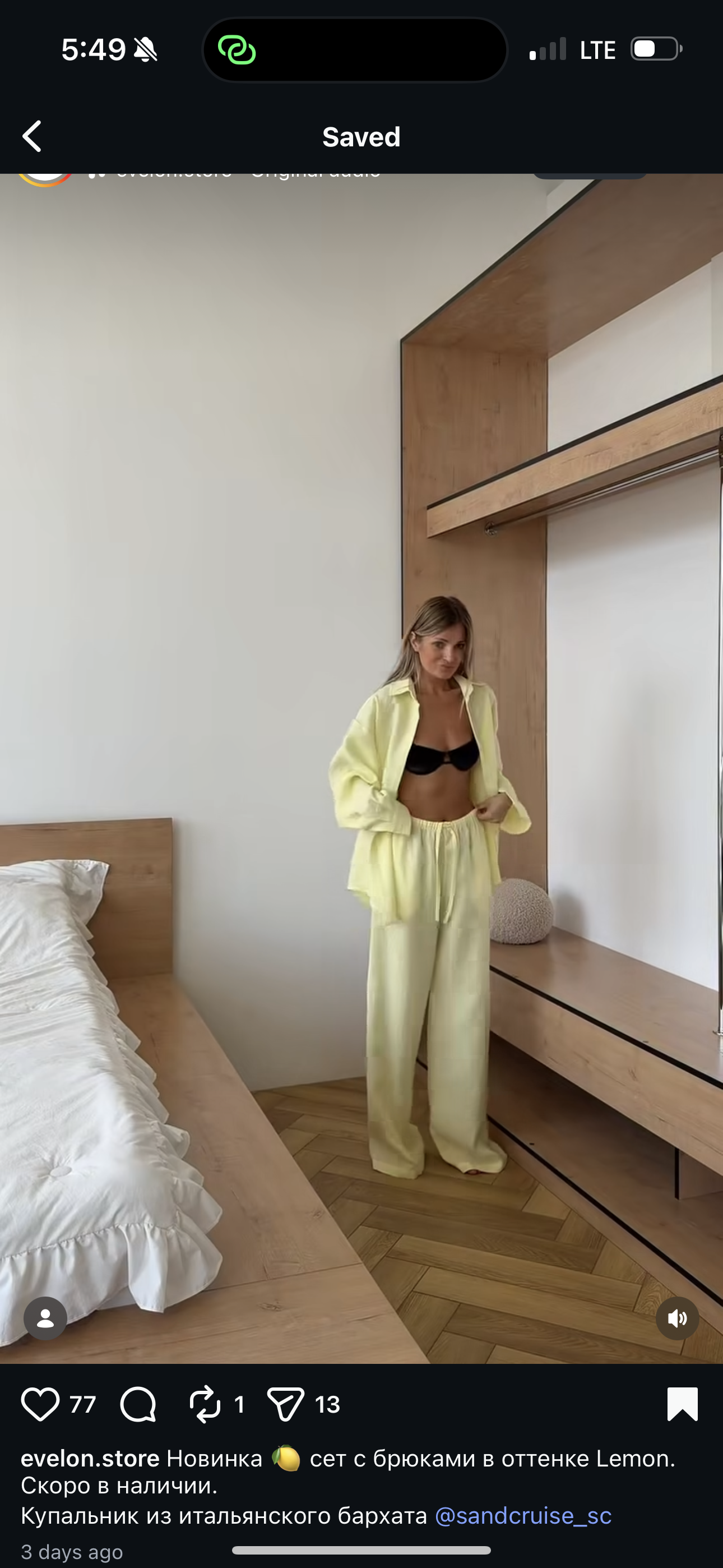 Lexi Set